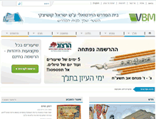Tablet Screenshot of etzion.org.il